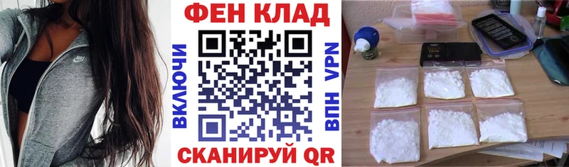 АМФ Розовый  Бузулук 