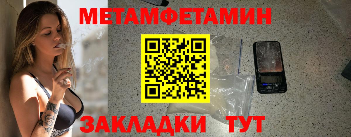 Амфетамин VHQ Бузулук