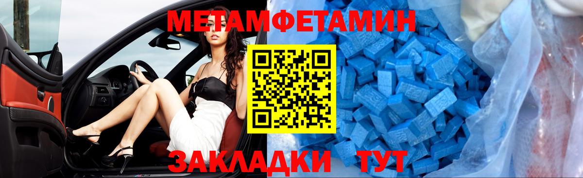 Бузулук  Amphetamine Розовый  Вход с VPN 