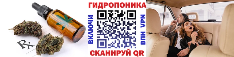omg зеркало  Бузулук  Еда ТГК конопля 