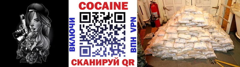 Кокаин Эквадор  Бузулук 