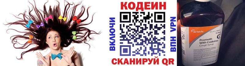 маркетплейс какой сайт  закладки  Бузулук  Кодеиновый сироп Lean Purple Drank 