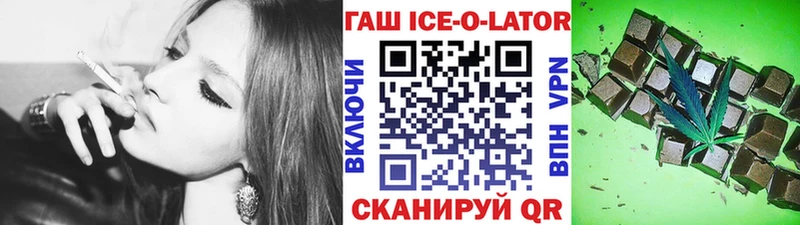 дарнет шоп  Бузулук  ГАШ VHQ 
