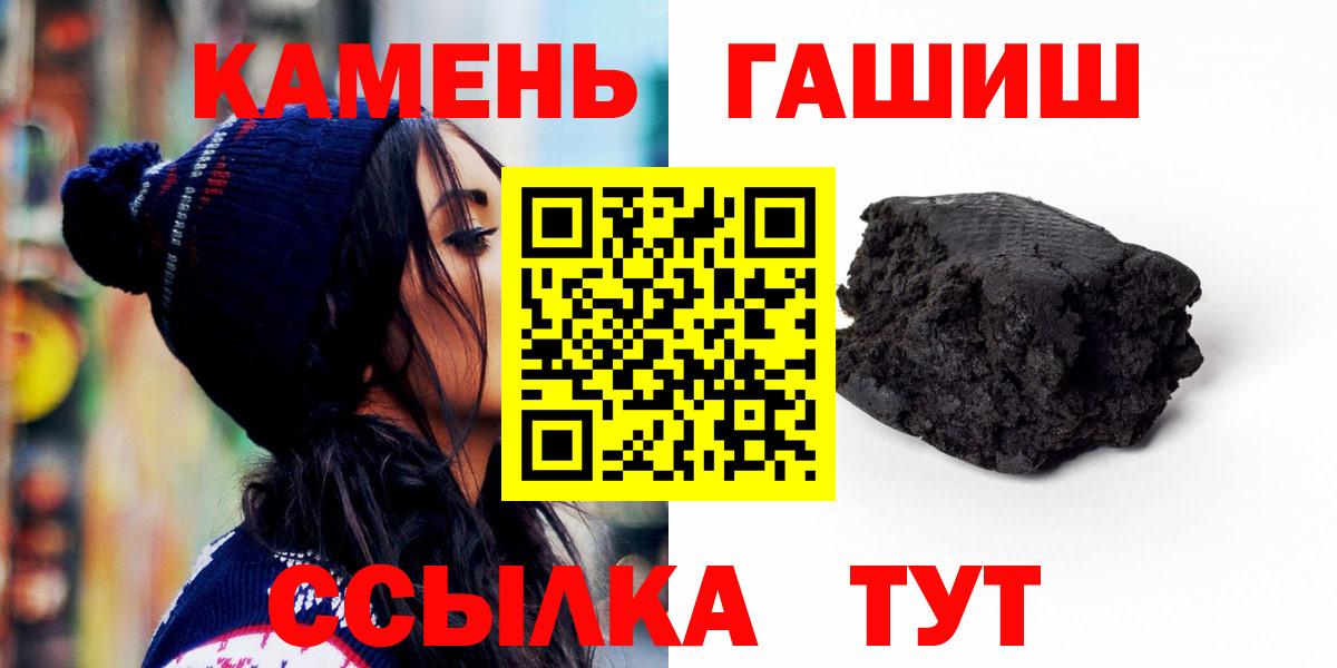Бузулук  ГАШ VHQ  ГАШ гарик  Вход с VPN 