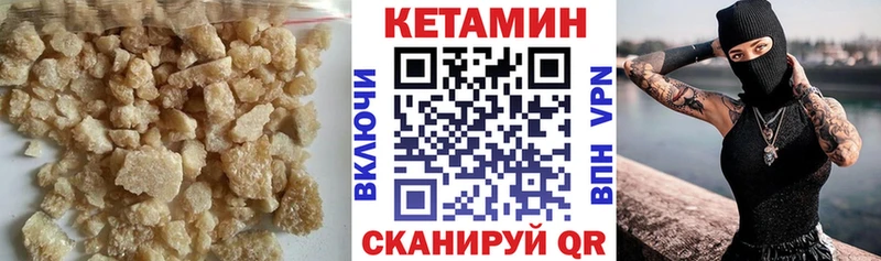 КЕТАМИН ketamine  Бузулук 