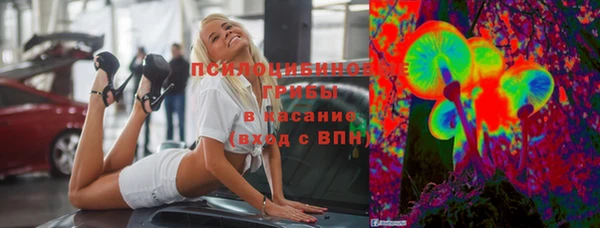мяу мяу кристалл Ивангород