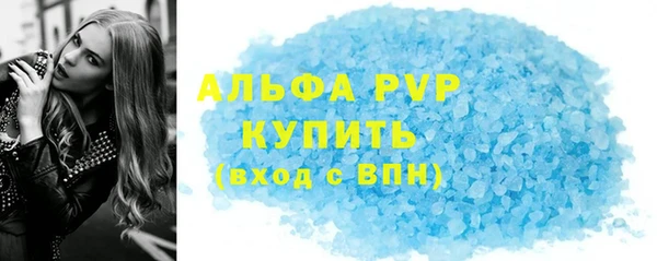 гашиш Ступино