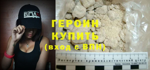 кристаллы Строитель