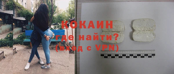 кристаллы Строитель