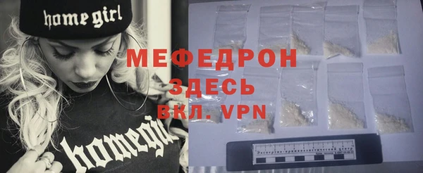 кристаллы Строитель