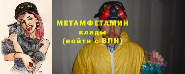 гашиш Ступино