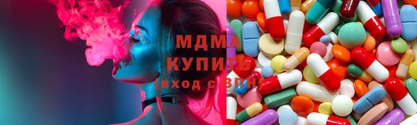 гашиш Ступино