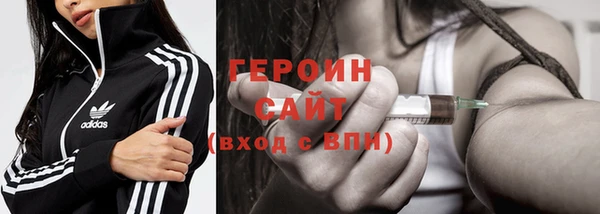 гашиш Ступино