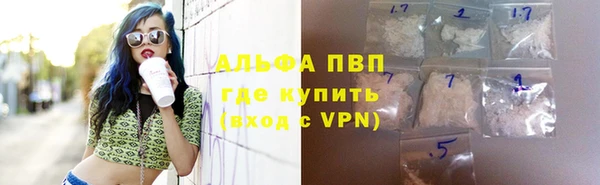 мет Ивантеевка