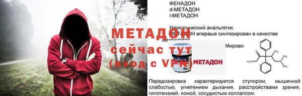 кристаллы Строитель