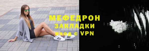 мескалин Струнино