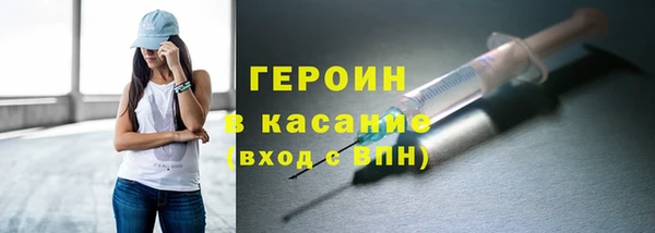 мескалин Струнино