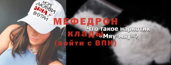 кристаллы Строитель