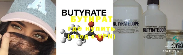 кристаллы Строитель