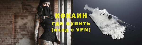 кокаин перу Заполярный