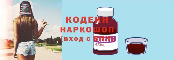 мескалин Струнино