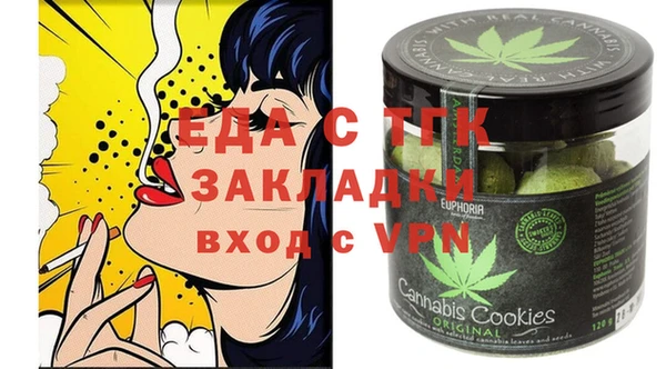 кристаллы Строитель
