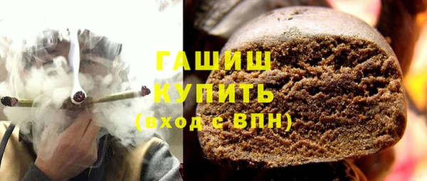 мескалин Струнино