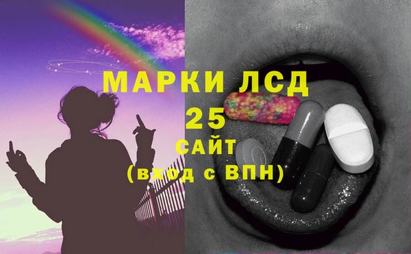 кристаллы Строитель