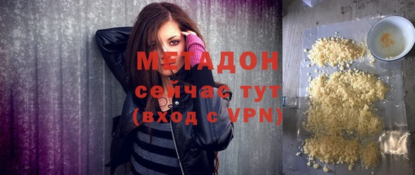 мескалин Струнино