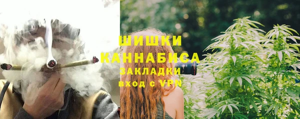 гашиш Ступино