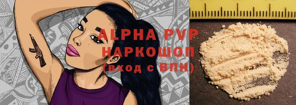 кристаллы Строитель