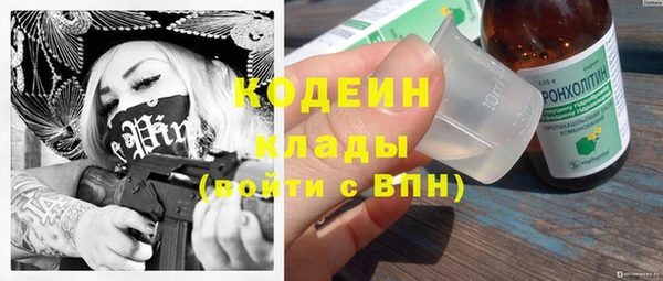 мескалин Струнино