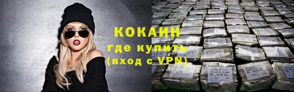 мескалин Струнино