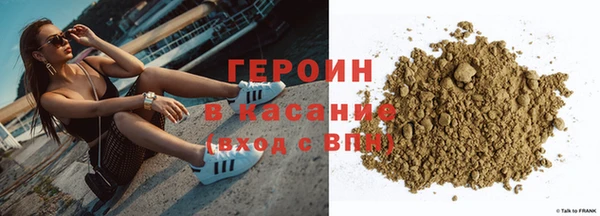 мескалин Струнино