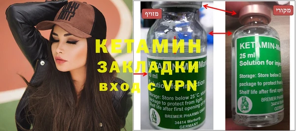 гашиш Ступино