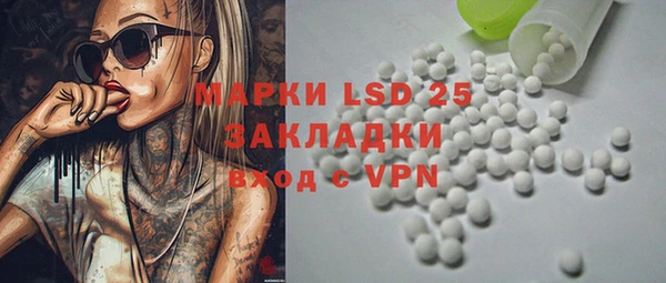 гашиш Ступино