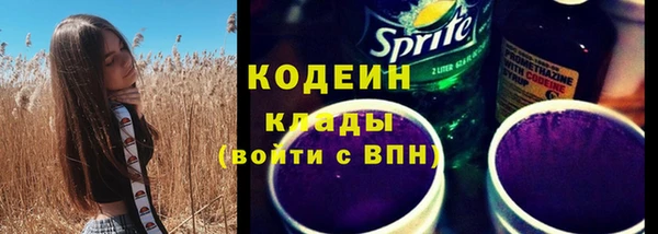 мескалин Струнино