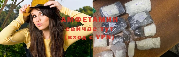 кристаллы Строитель