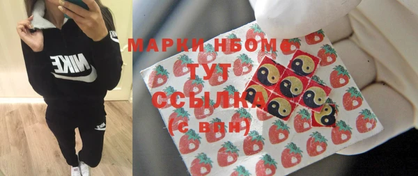 кристаллы Строитель
