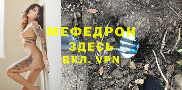мяу мяу мука Зарайск