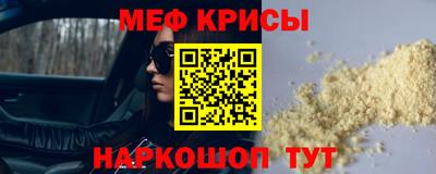 стафф Будённовск