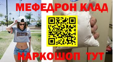 стафф Будённовск