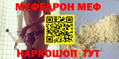 соль ск Бугуруслан