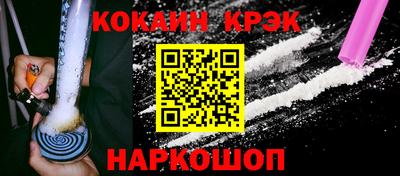 соль ск Бугуруслан