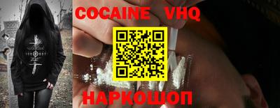 наркотики Балашиха
