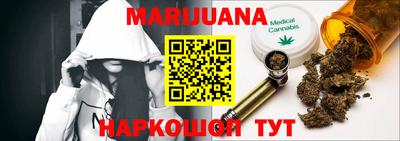 соль ск Бугуруслан