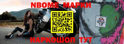 наркотики Балашиха
