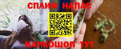 сатива Балахна