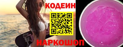 наркотики Балашиха