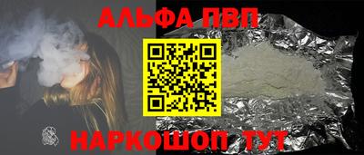 соль ск Бугуруслан